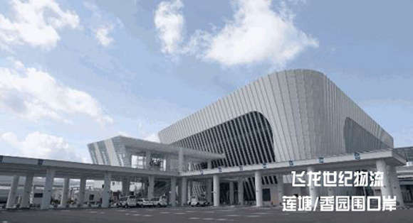 深圳到香港物流專線 通關(guān)口岸介紹