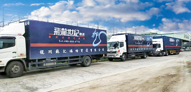 深圳到香港物流 天天發(fā)車到香港