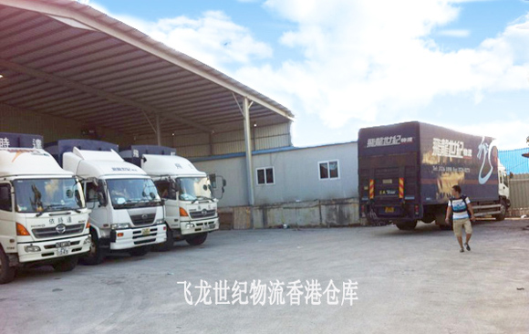 發(fā)往香港的物流運(yùn)輸：這類產(chǎn)品出口需要做熏蒸