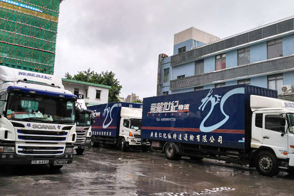 發(fā)貨到香港 找中港物流運輸 請認準正規(guī)企業(yè)