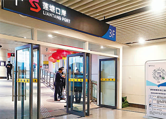 蓮塘口岸.png 蓮塘口岸.png