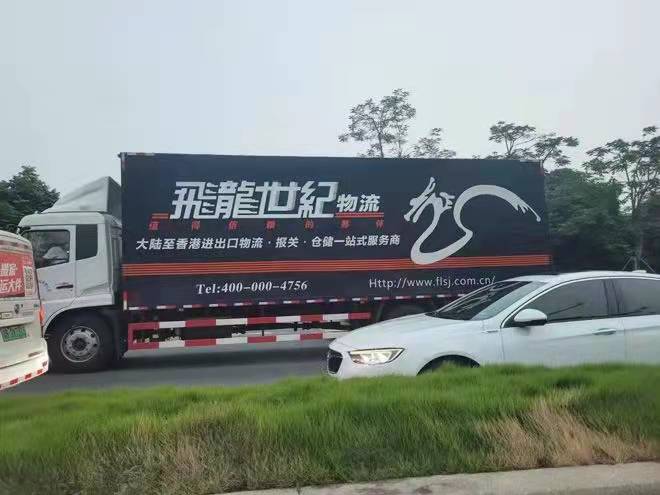 內地發貨到香港怎么發, 運費是多少？