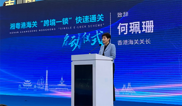 湖南到香港物流：啟動(dòng)“跨境一鎖”快速通關(guān)