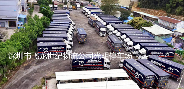 內地工廠企業往香港發貨怎么發？