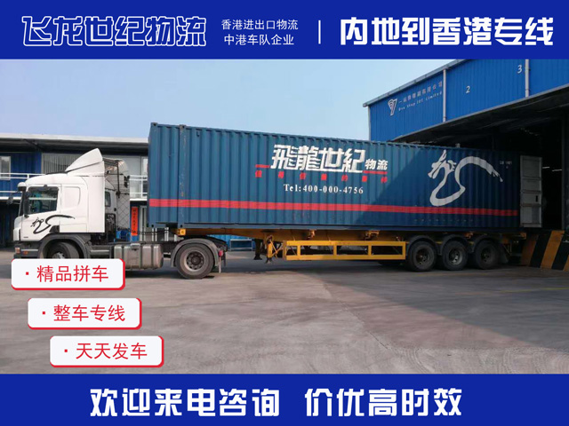 分送集報模式助力貨物快速出庫 節(jié)約物流成本