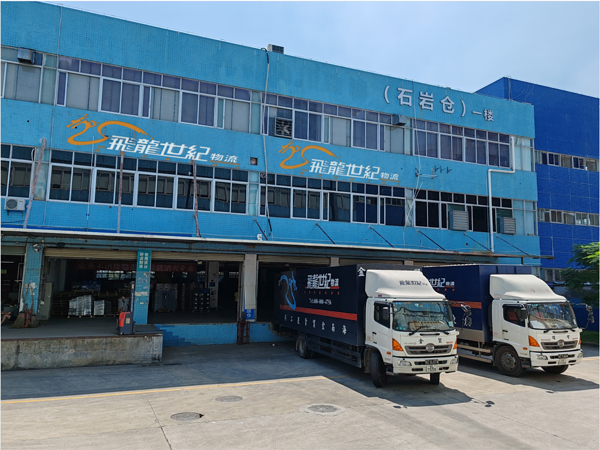 深圳到香港物流 貨物一日游打轉業務介紹