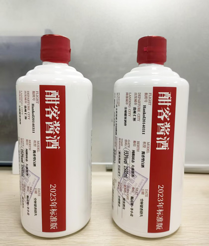 香港削減烈酒稅 促進(jìn)消費(fèi)、物流等行業(yè)發(fā)展