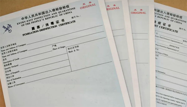 1749535280171168.jpg 檢驗檢疫副本.jpg