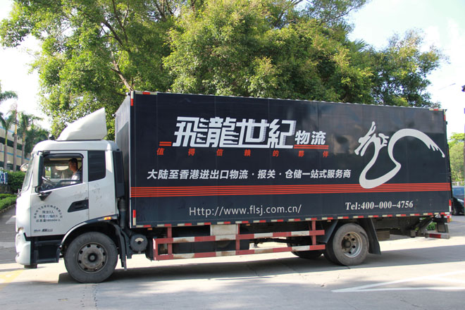 食用菌茹出口到香港 通關流程介紹