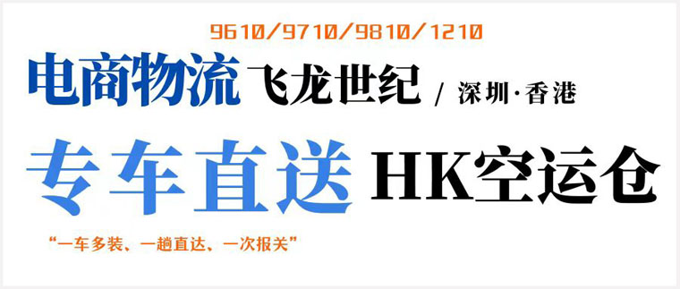 拼箱出口的 “先查驗后裝運”監管模式落地義烏