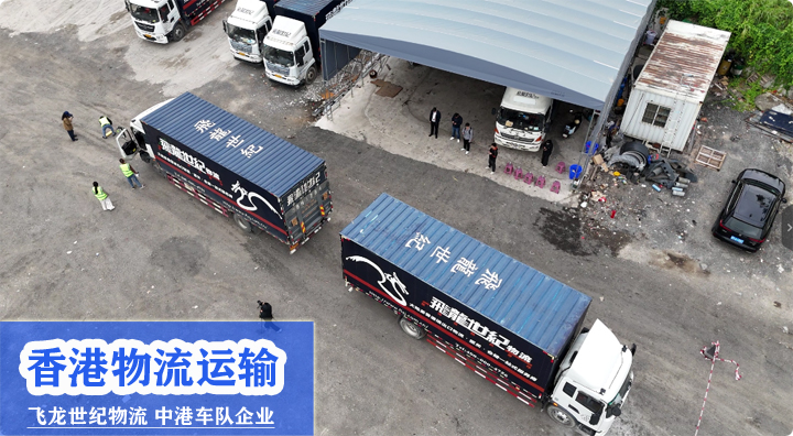 1763444940171860.jpg 飛龍世紀物流停車場副本.jpg