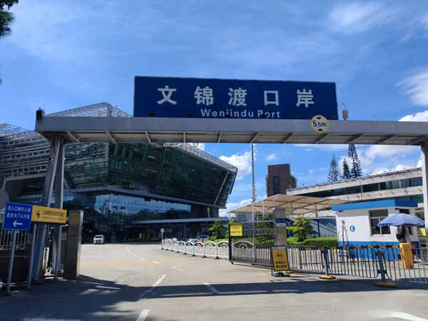 1769157375166835.jpg 微信圖片_20260123163445_85_123.jpg