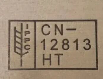 中港物流公司：木質包裝進出境需加施IPPC標識