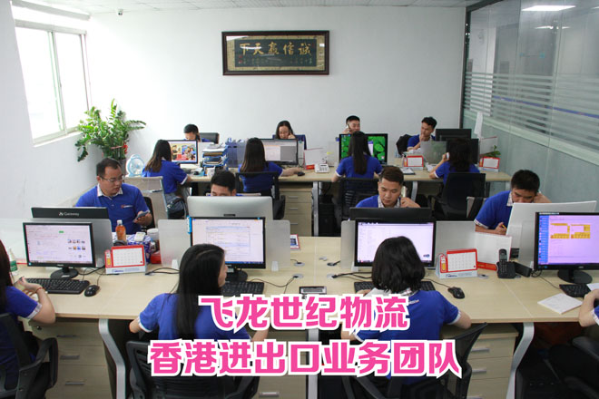 中港物流運(yùn)輸：特殊物品如何出境到香港到國(guó)外